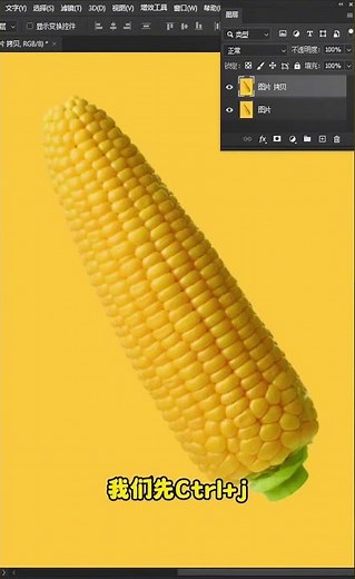 Learn this Photoshop background removal technique, and you'll never have to worry about the backg...