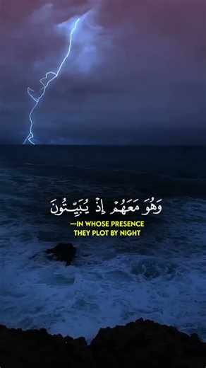 #quran #quranrecitation #korankarim54 # koran karim beautiful #qurantranslation