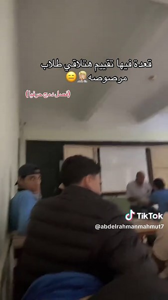 تقييم مادة العربي للصف الاول الثانوي