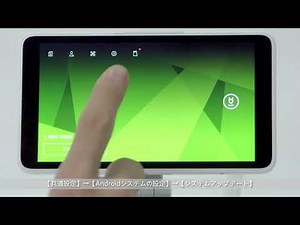 DJI MG 1 | 送信機ファームウェア アップグレード方法