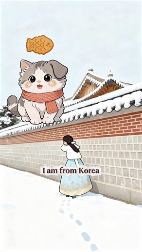 How to say “I am from Korea” in Korean #languagelearning #koreanlanguage