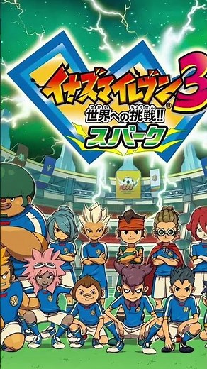 Kidou and Fudou's feelings are crazy in Inazuma Eleven (Super Eleven).
