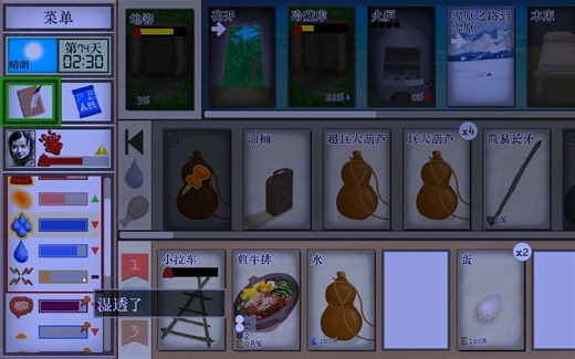 【卡牌生存】Crom全家桶之大饿人 09（完）人造肥宅