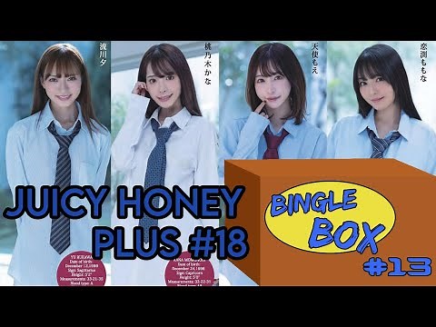 Bingle Box Episode 13 (Juicy Honey Plus #18) - VIDEO BINGLE