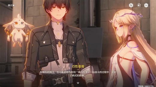 鸣潮隐藏成就解锁攻略