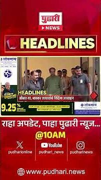 Pudhari News |