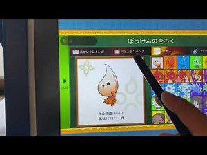 チャレンジタッチ 算数計算アドベンチャー かけ算 順位は、、！？