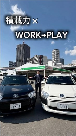 Introducing the Probox HEV! #ToyotaRentalLeaseKobe #RentACar #Hybrid #Car #Probox