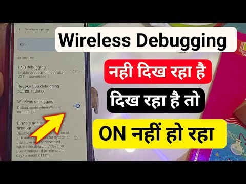 Motorola Developer Options Wireless Debugging Missing Fix | On nhi ho rha hai Wireless debugging fix