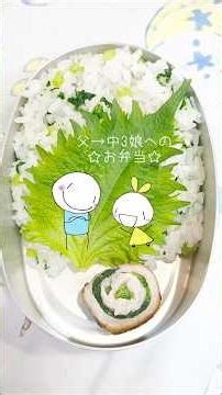 父→中3娘への☆お弁当☆ ほうれん草の肉巻き ♪大根葉の茎の菜めし♪ 大学芋♪ スナップえんどうの炒り卵♪