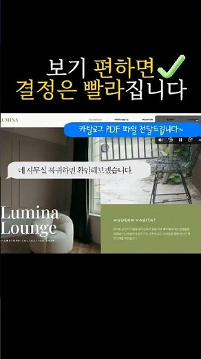 0원으로 만드는 고퀄리티 웹북! 무료 플랜으로 PDF 탈출하는 법 ✨
