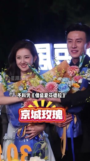 僅半年再看「短劇一姐」，餘茵暴瘦身體嚴重透支，郭宇欣長短劇雙棲，徐藝真轉型製片人#餘茵 #郭宇欣 #嶽雨婷 #內容啟發搜索 #影娛熱點團