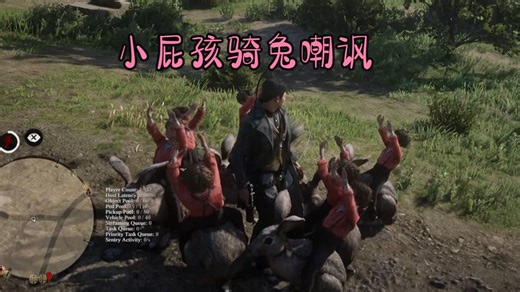 荒野大镖客2线上辅助科技修改器坚毅Fortitude