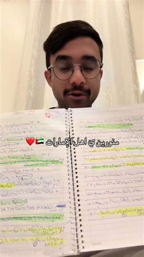 فيديوهات أنشأها Bierce.cookies 19 (@bierce.cookies.19) باستخدام original sound - ⓜⓐⓐⓛⓘⓚ