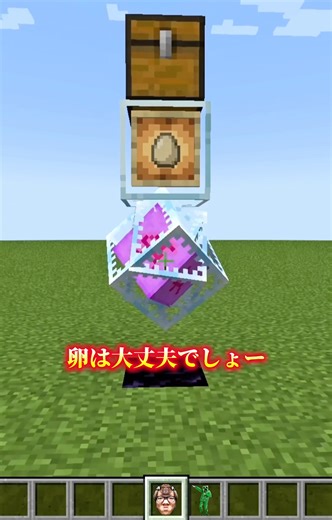 【マイクラ】エンドクリスタルは爆発する？？？💎🤔
