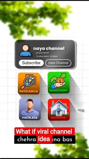 Bina chehra dikhayen bnao YouTube channel | what if viral channel idea shorts