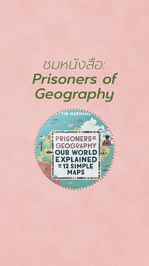 Prisoners of Geography: Our World Explained in 12 Simple Maps