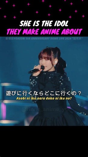 At their 5th anniversary Chō-genjitsu Dome Live in November 2024, YOASOBI lit up Tokyo Dome with a stunning performance of “Idol,” the high-energy opening from Oshi no Ko. Blending rapid-fire vocals, genre-bending sounds, and striking visuals, the duo delivered one of their most iconic songs on one of Japan’s biggest stages—a true celebration of anime music and pop artistry. #yoasobi #oshinoko #idol #livemusic #jpop #japanesemusic #animesongs #animeopening #yoasobi好きな人と繋がりたい #ikura #lilasikuta |