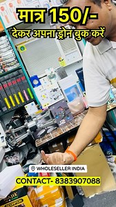 3.8K views · 22 reactions | CONTACT- 8383907088 | Exploring Gyan | Facebook