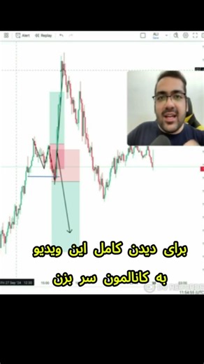 راز ترید حرفه‌ای که شما را به یک معامله گر موفق تبدیل می‌کند!