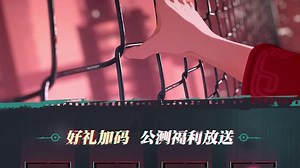 Deep_1033M01_916_CN_ZYM_20240830_DX_角色-展示_66dff53ced6d9