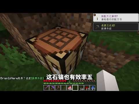 巨嬰模式加入我的世界！MC新玩法狂熱，好奇心爆棚！ #我的世界 #Minecraft #游戏 #游戏解说 #生存