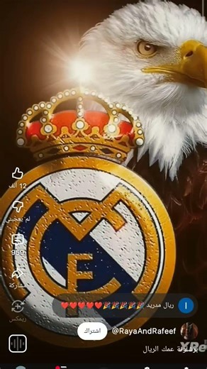 ٢٦ مارس ٢٠٢٦