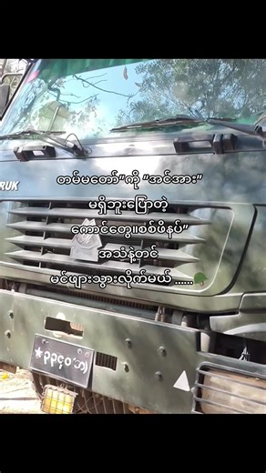 orijinal ses - Kpop.darks_ ပါဝင်သည့် ALIEN (@alienrkt6) ၏ ဗီဒီယိုများ