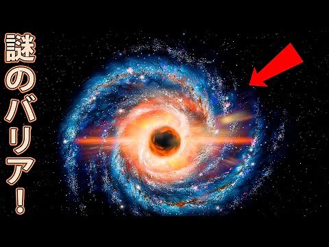 天の川銀河の中心に不思議な障壁を天文学者たちが発見！〜銀河系中心核への電磁波侵入を阻んでいるもの〜