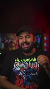 چرا باید راست بازی کنیم؟ #rust #rustgame #گیمر #گیمر_ایرانی #گیمپلی