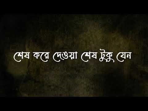 Ghumpori || Bengali Rap-Melody || Subhadip Rej || Moutushi Khan