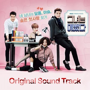 韓国ドラマ 彼女はキレイだったOST 主題歌＆挿入歌のご紹介♪