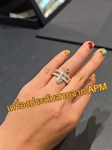 เมื่อ ลค.ผู้ชายทักมา รับวงครับ ให้แฟน (จัดให้ค่า)เครื่องประดับที่นิยมมากในตอนนี้ค่า #apm #รับหิ้วทุกแบรนด์ #รับหิ้วแบรนด์เนมตามสั่ง #แม่ค้าหิ้วคิวทอง #เครื่องประดับ