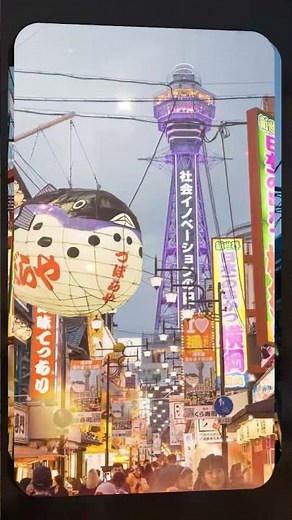 大阪￼LOVER #歌詞付き #歌詞動画 #cover #daice #ドリカム