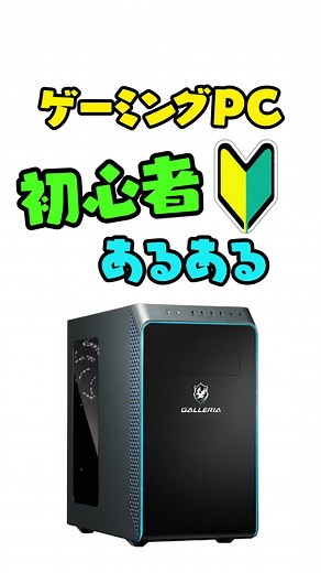 HDMIやDisplayPort の接続口本当にあってる？