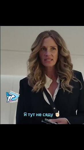 Фильм новинка с Джулией Робертс 2022 название в закрепе #gogibey #фильмы