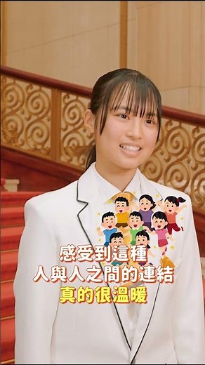 2023日本京都橘高校吹奏樂部來台｜指揮野口同學，想對台灣觀眾說？
