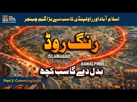 Rawalpindi–Islamabad Ring Road Explained | Future of Traffic, Transport & Real Estate Growth