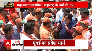 2.1K views · 15 reactions | Mahabharat Express: Watch To Know Maharashtra's Thane's Electoral Equation | ABP News | ABP Live | Facebook