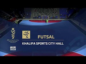 Asian Youth Games Bahrain - 2025 Live Stream -Futsal-Islamic Republic of Iran VS Bahrain