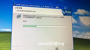 全网首发，在xp里安装java1.2到java7
