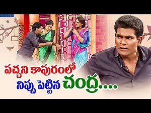 Chammak Chandra, Vinod & Sattipandu Hilarious Comedy Skits | Extra Jabardasth