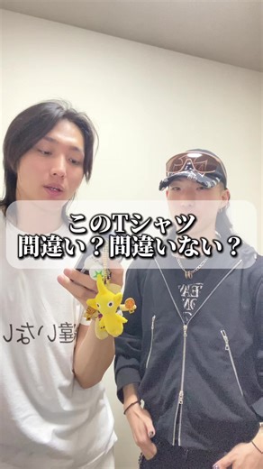 そろそろ夏のTシャツ決めね？ #fashion #ファッション #コーデ紹介 @ヤイバーズのけんと💐💫 @ヤイバーズのSoL Keith