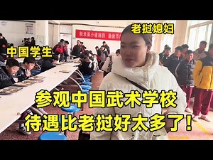 Lao DIL amazed by Shaolin kung fu & canteen food; better than in Laos! [Lao Xu's DIL]