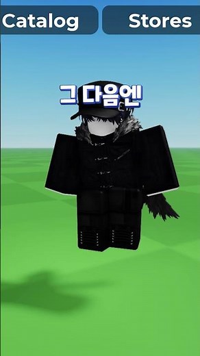 How to Make the Trending Global Male Winged Avatar!