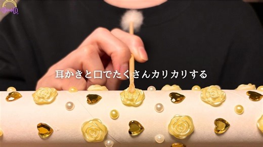 【ASMR_ペン】清脆的敲击声和鼠标点击声 多种触发音助眠