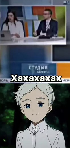 Хахахахха на в0йну без стрингов нельзя😂#fypシ #зеленский #крымнаш #норманобещанныйневерленд #реакциянавидео