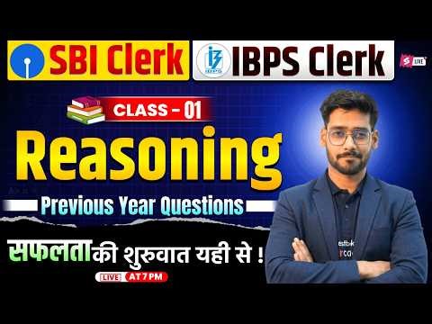 SBI CLERK PYQS | IBPS CLERK PREVIOUS YEAR PAPER | Reaoning PYQs | by Shashank Sir