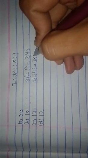 Reasoning questions | Easy maths tricks | Basic maths | #ssc #mts #shorts #maths #by #yograj sir