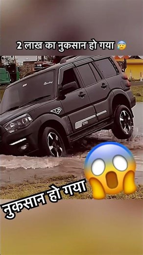 Mahindra Scorpio S11 😱 | s11 classic | scorpio | #shorts #scorpio